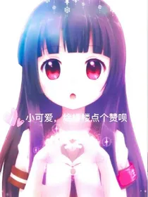 霸道王子狼少女