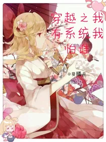 勉强还过得去眼