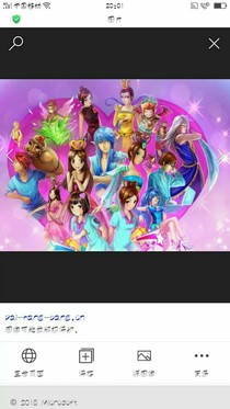 叶罗丽精灵梦之灵馨公主