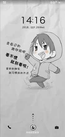 突变