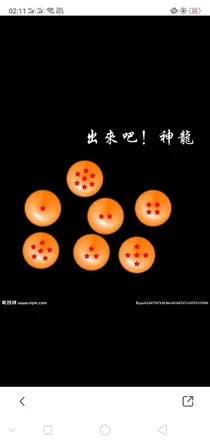重生之龙珠世界