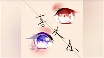 欲神很纯