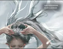 守护仙境之跨越千年来爱你