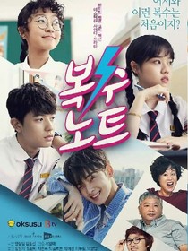 我的复仇笔记-d607-d526