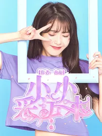 小小采访本_