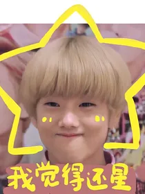 NCT青春接力