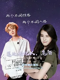 逗比经纪人，鹿陌