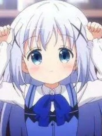 我们的少年时代之脑洞少女