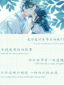 系统快穿：反派男神，太会宠！