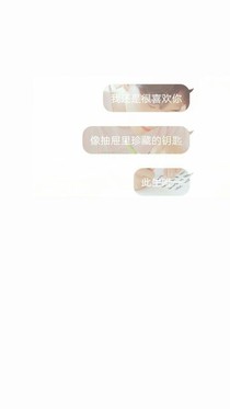 EXO：许你星光入梦