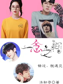 吴世勋：一念之间