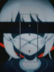恶魔与天使的抉择（第五人格）