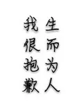 危险距离
