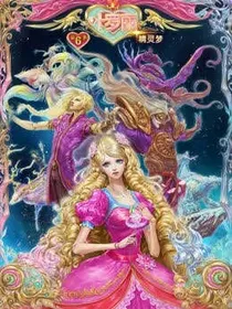 叶罗丽精灵梦之双生花姐妹