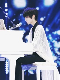 恋上钢琴王子