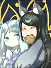 绝冰之白怜
