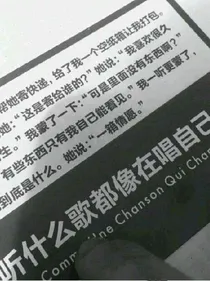 丧句愿你喜