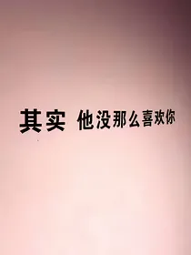 虐心段子营