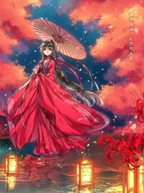 一伞红尘之虞姬醉醉负