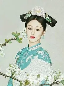 如懿传之梦瑶