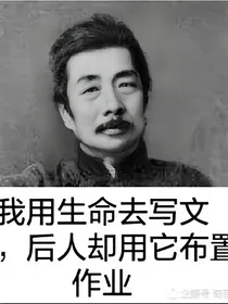 史上最诡异