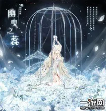 叶罗丽精灵梦之绝望！