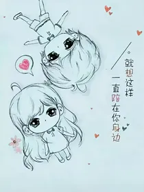 TFBOYS：吸血鬼易少别碰我