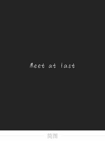 Meetatlast