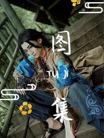 精选图片（大概吧）