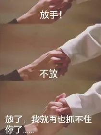 王炸四子之心碎