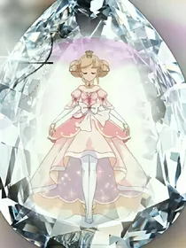 夏安安之奇迹少女