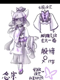 京剧猫大冒险
