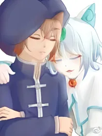 京剧猫之武白之恋