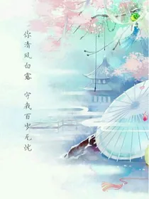 穿越之夜韵宸涵