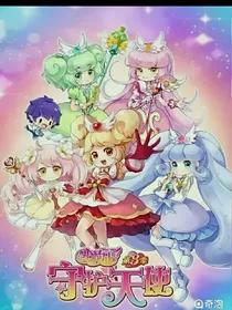 小花仙之冰晶公主