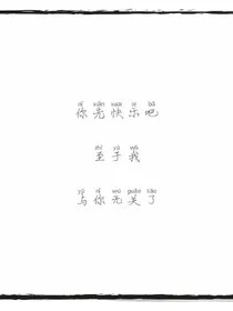 照片里的她，为何没有脸