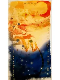 随心文