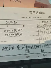 好好恢复v不