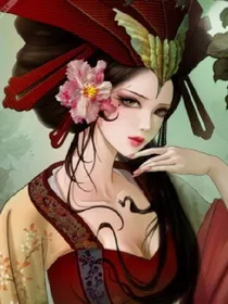 天才虐人毒妃