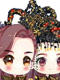 香蜜沉沉烬如霜之现代