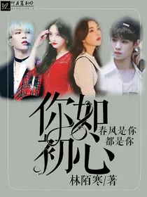 乐华：你如初心