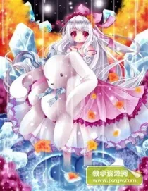 星学院之菲洛重生完美复仇
