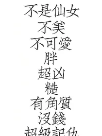 exo：女王驾到，暗夜袭来