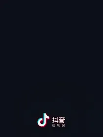 叶罗丽精灵梦之抖音短视频