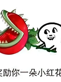 赛尔号之黎明楚歌