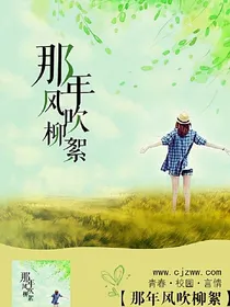 青春学院美丽的邂逅