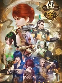 侠岚：曼珠沙华