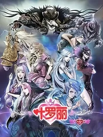 王默的真实身份。颜默恋。