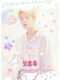 朴智旻;旻恋希;最火夫妇