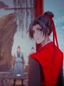 曦澄大婚